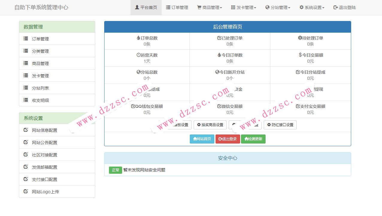 代刷网站链接（链接点击代刷网）