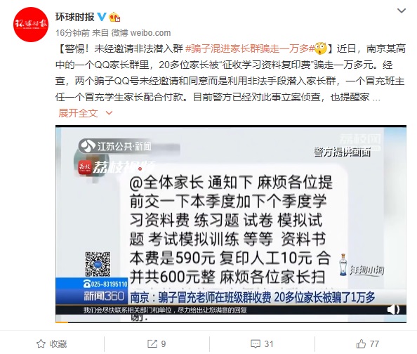 qq免费领10000赞网站（每天免费领取10000赞网址）