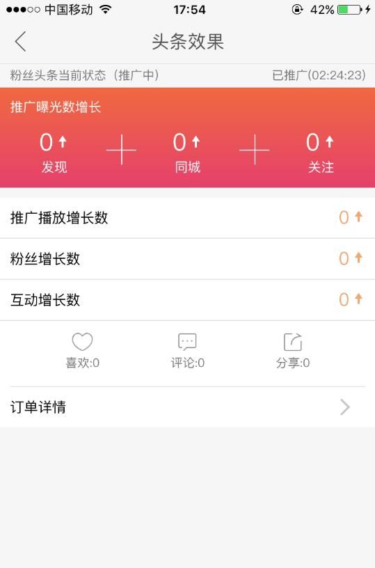 免费领取快手粉丝1000（免费领取快手粉丝10000）