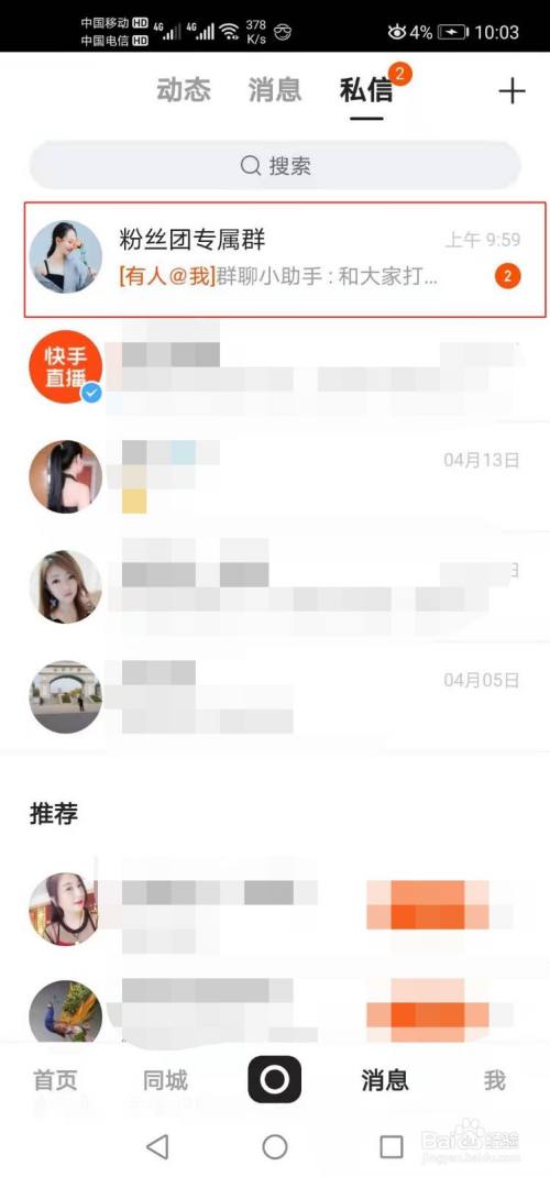 快手网页进入（快手网页打不开怎么回事）