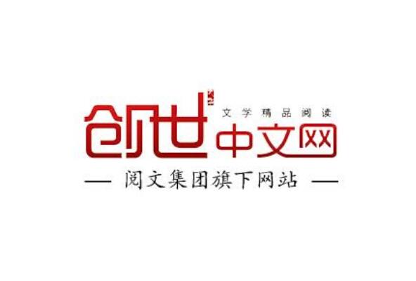 小说网站排行榜（2021小说网站排行榜）