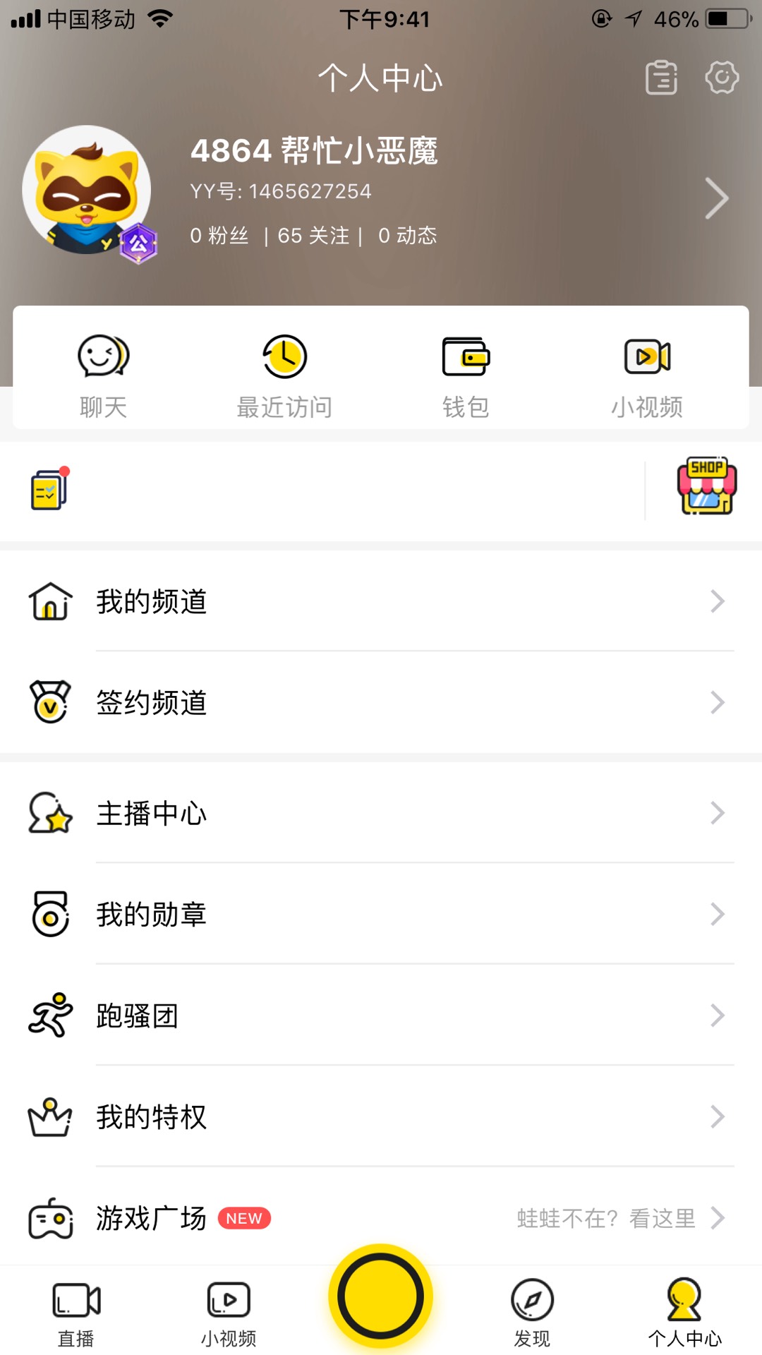 快手作品点赞网站（快手作品点赞网站免费平台app）