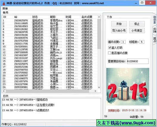 qq名片赞自助下单平台全网最低的简单介绍