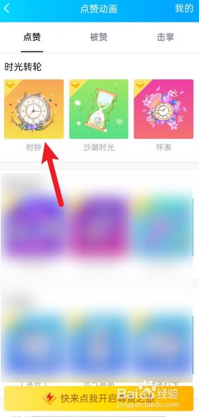 免费领说说赞qq（免费领说说赞20个）