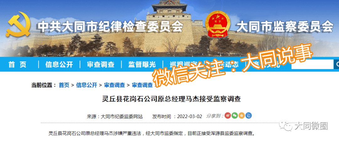 大同代刷网（代刷网有什么用）