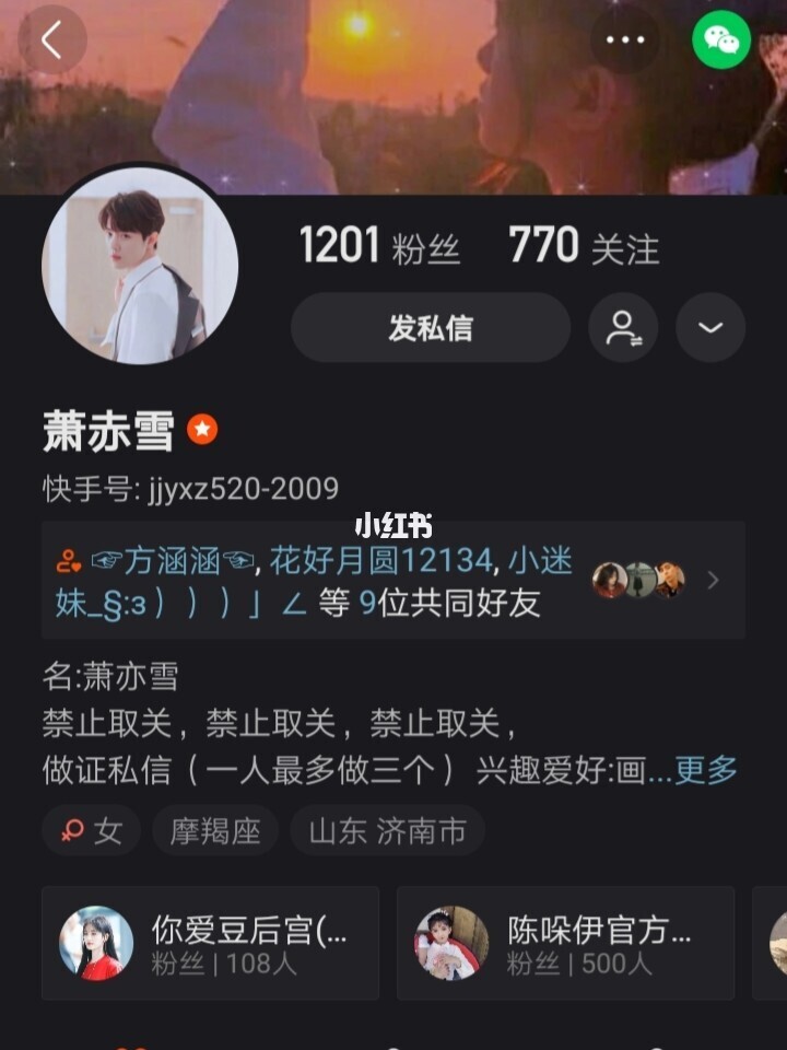 快手免费1000领赞网址（快手免费领10000赞软件）