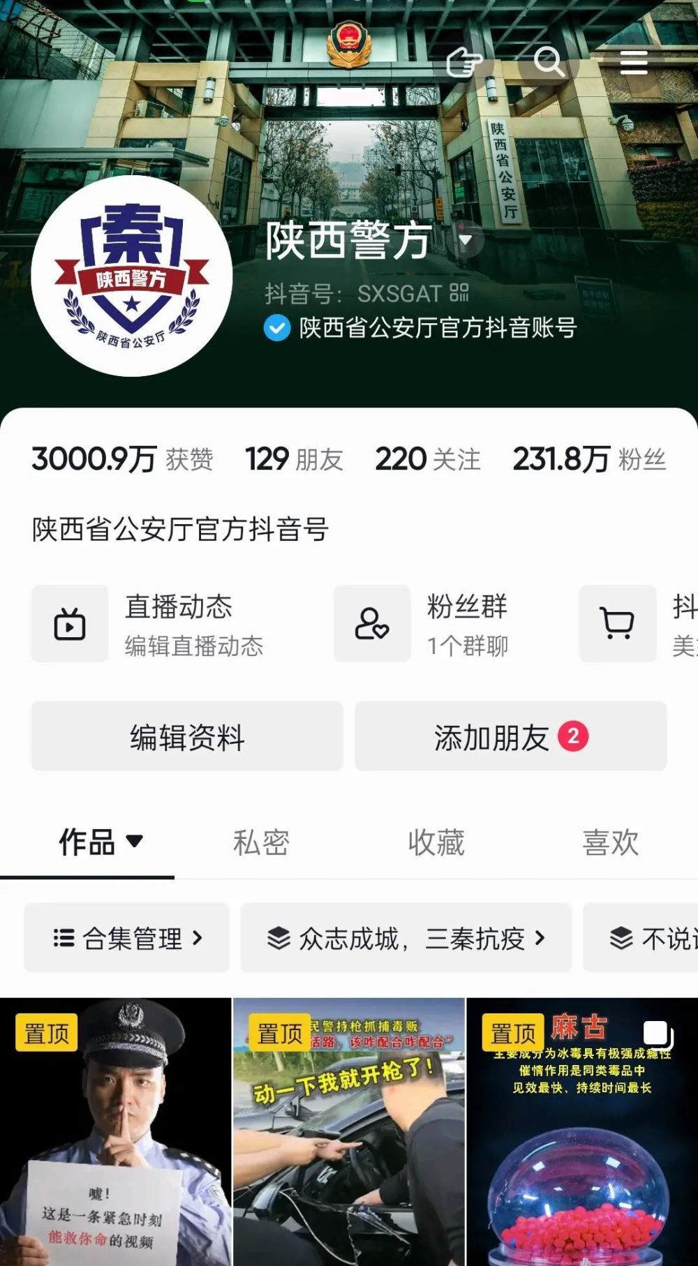 快手0.01元一万名片赞网站（快手点赞免费领取网站,名片赞10000只需02元）