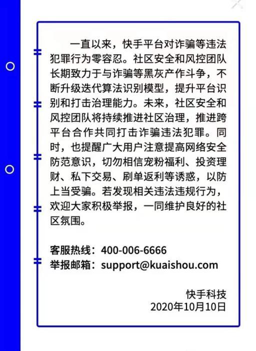 快手代网站刷（24小时快手业务下单平台网站）