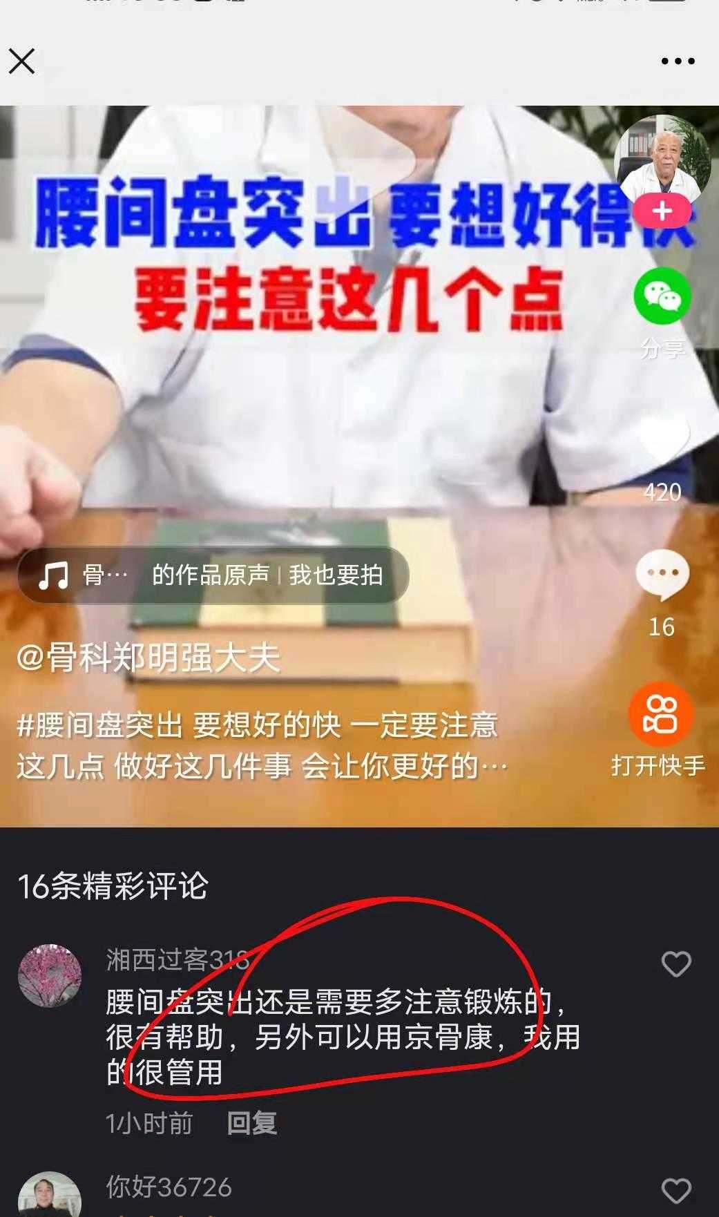 快手领赞免费（s快手免费领赞）