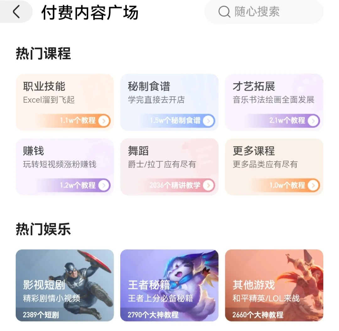 快手低价业务（快手低价业务自助平台下载）