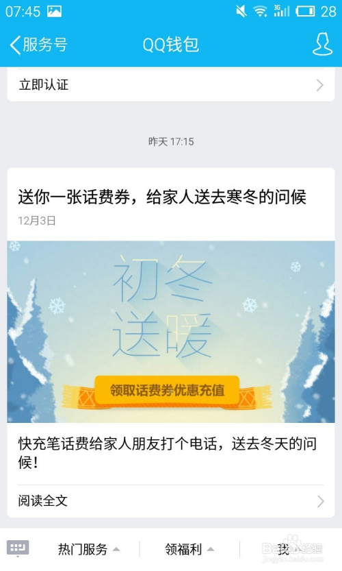 qq买赞1毛1000赞（买点赞1毛1000赞网）