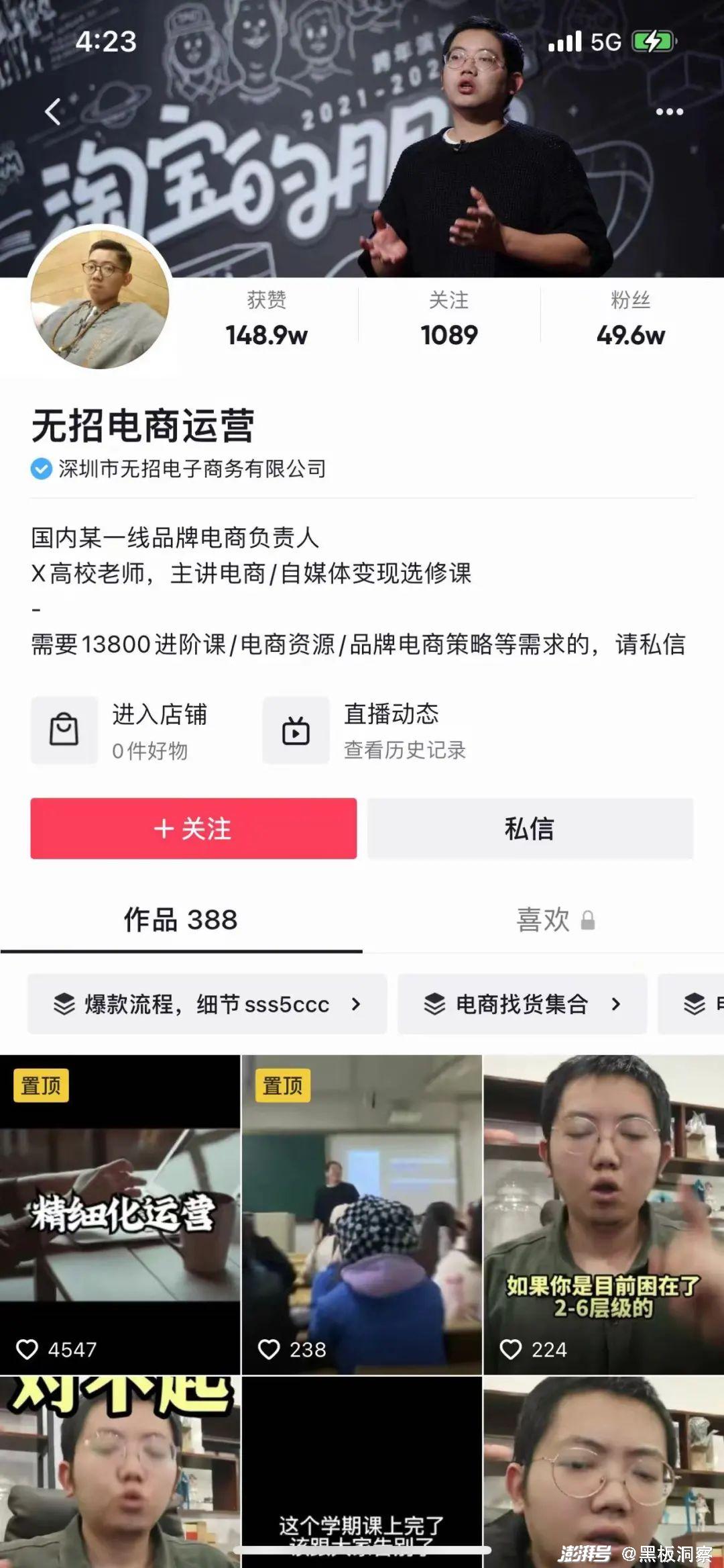 超级便宜最低代刷网（全网最低价代刷网超低价）