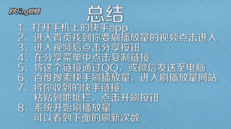 低价快手业务下单网站（低价快手业务下单网站是什么）