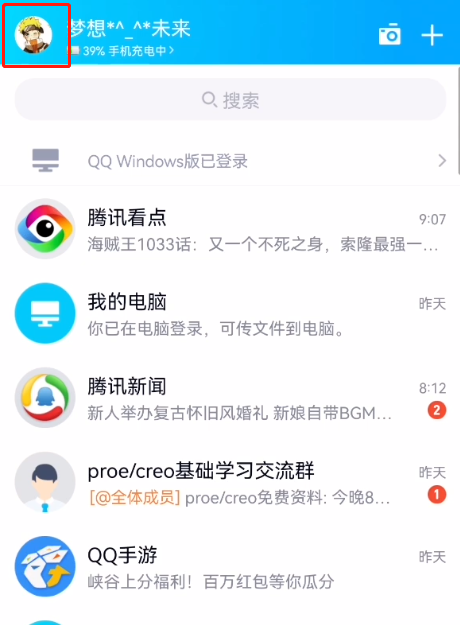 qq标签赞免费领取（标签点赞别人能看到吗）