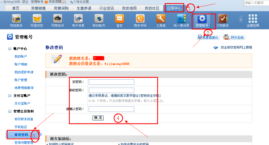 刷会员网永久免费网站低价（刷会员网永久免费软件2019）