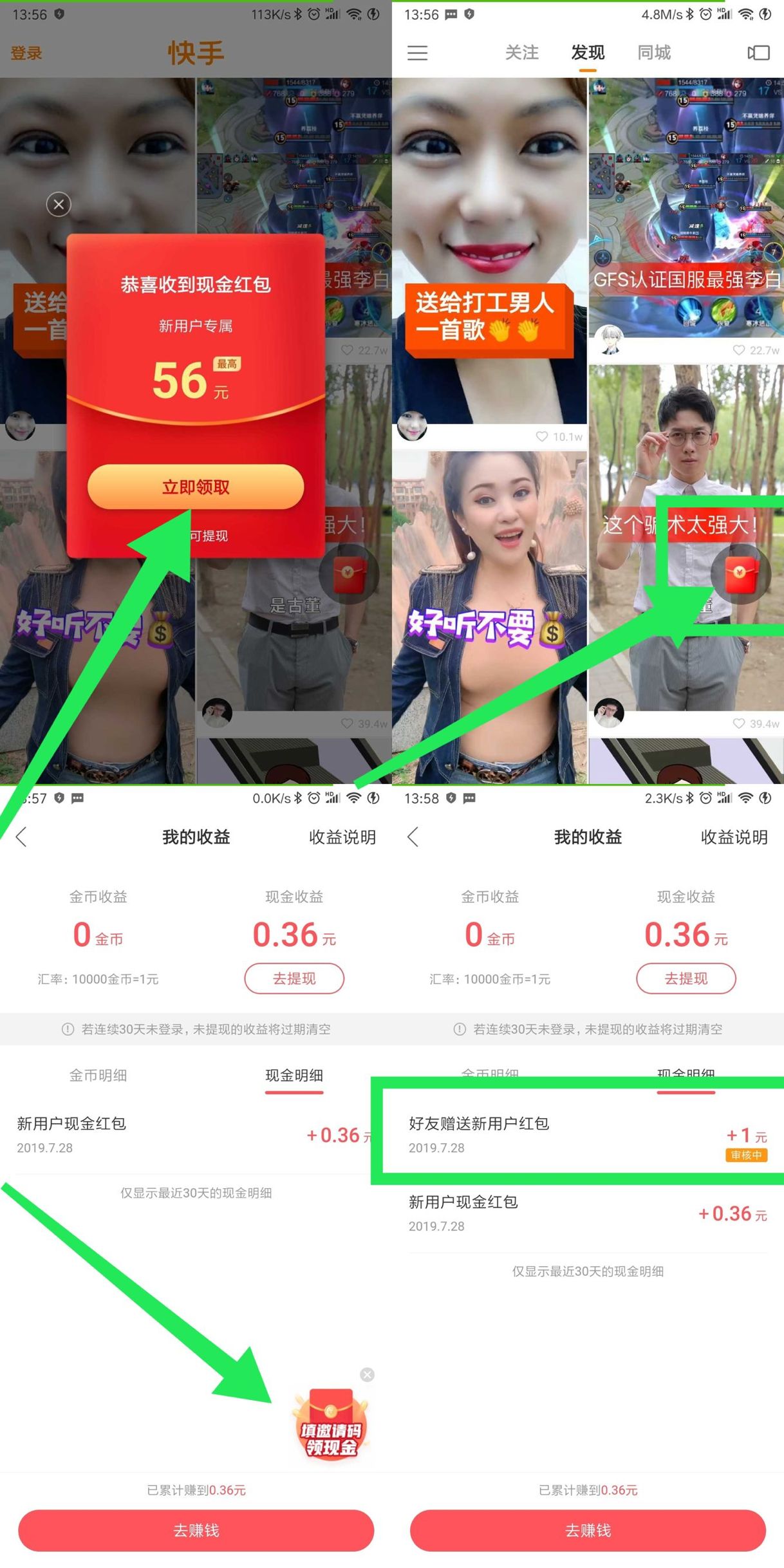 快手粉丝网站秒到（在线快手业务秒粉丝）