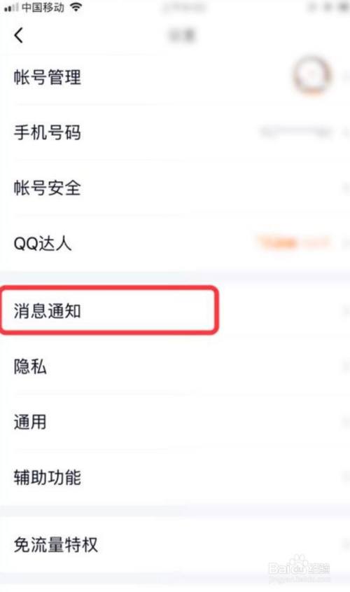 qq说说赞免费20个（说说赞10赞免费网址）