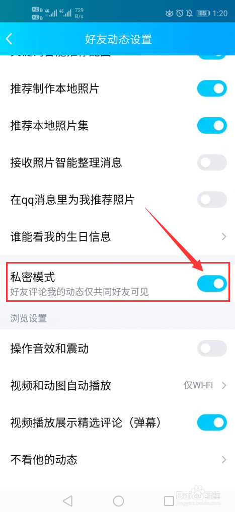 qq说说赞10个自助下单平台（说说赞自助下单平台10个微信支付）