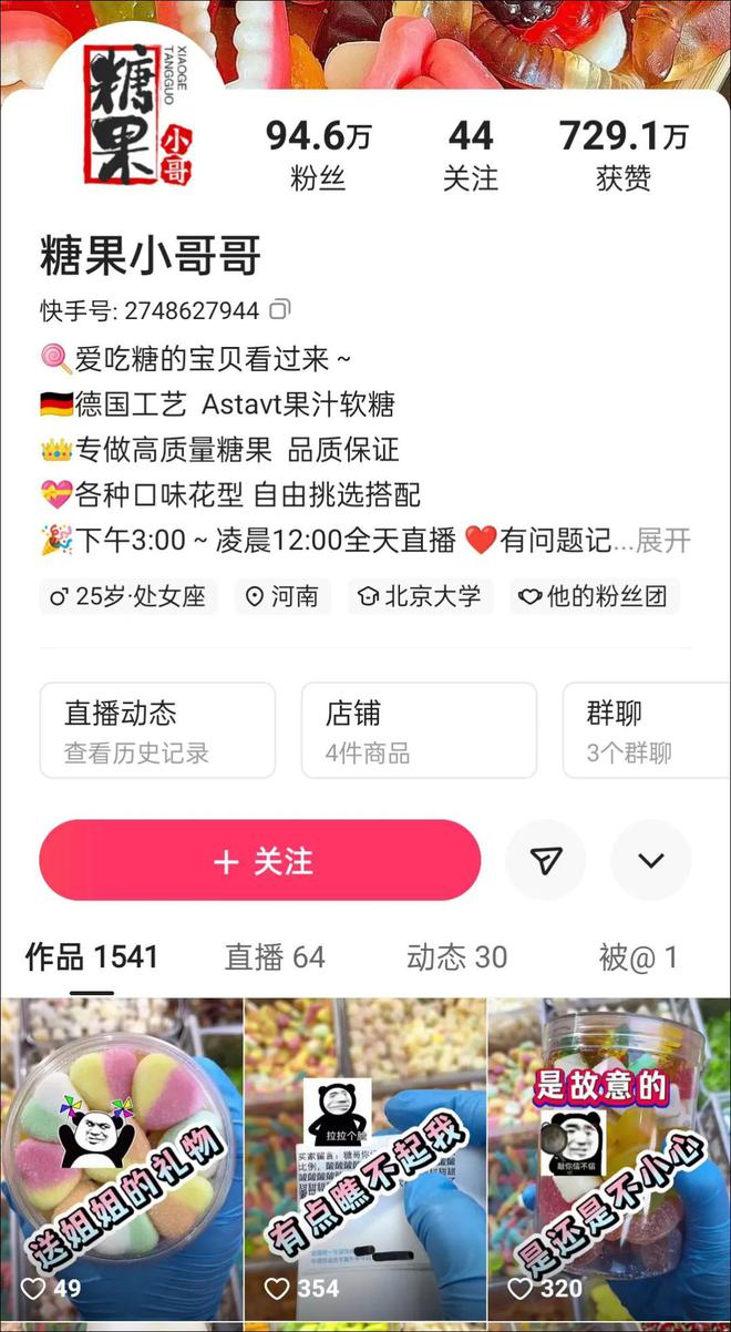 快手涨粉丝1元1000平台（快手涨粉丝1元10000个活粉）