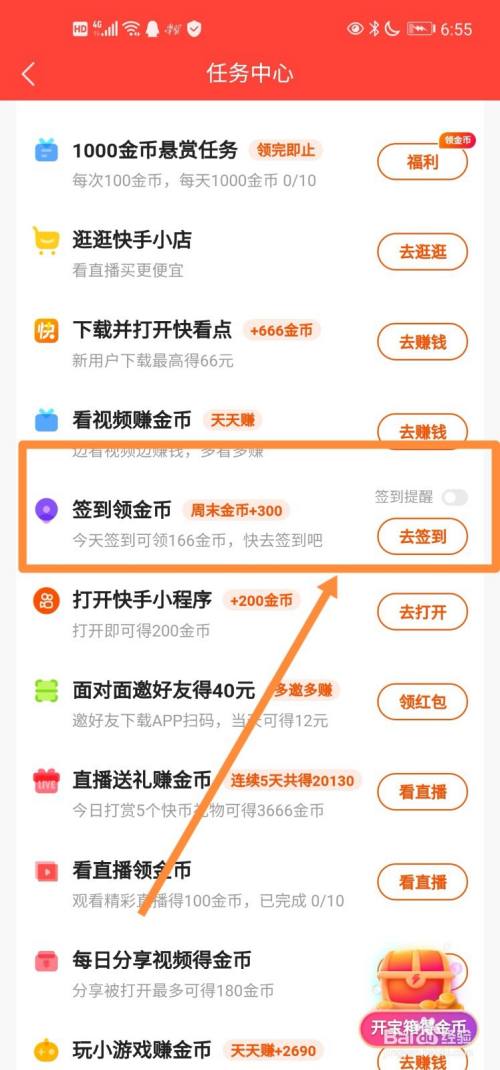 快手极速版代刷网（刷快手极速版赚钱是真的吗）