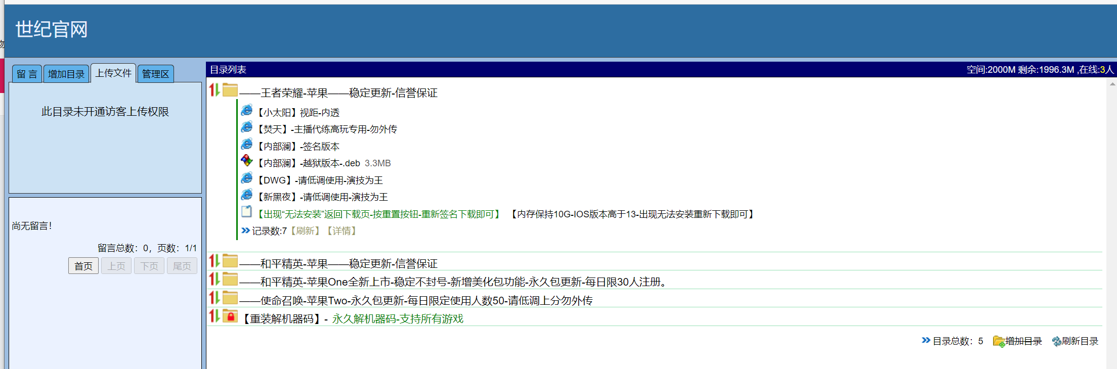 名片赞一万只要几毛（名片赞10000只需一毛）