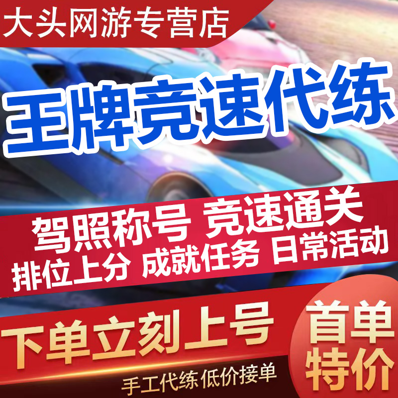 跑步代刷网（代刷步数用什么免费网站）