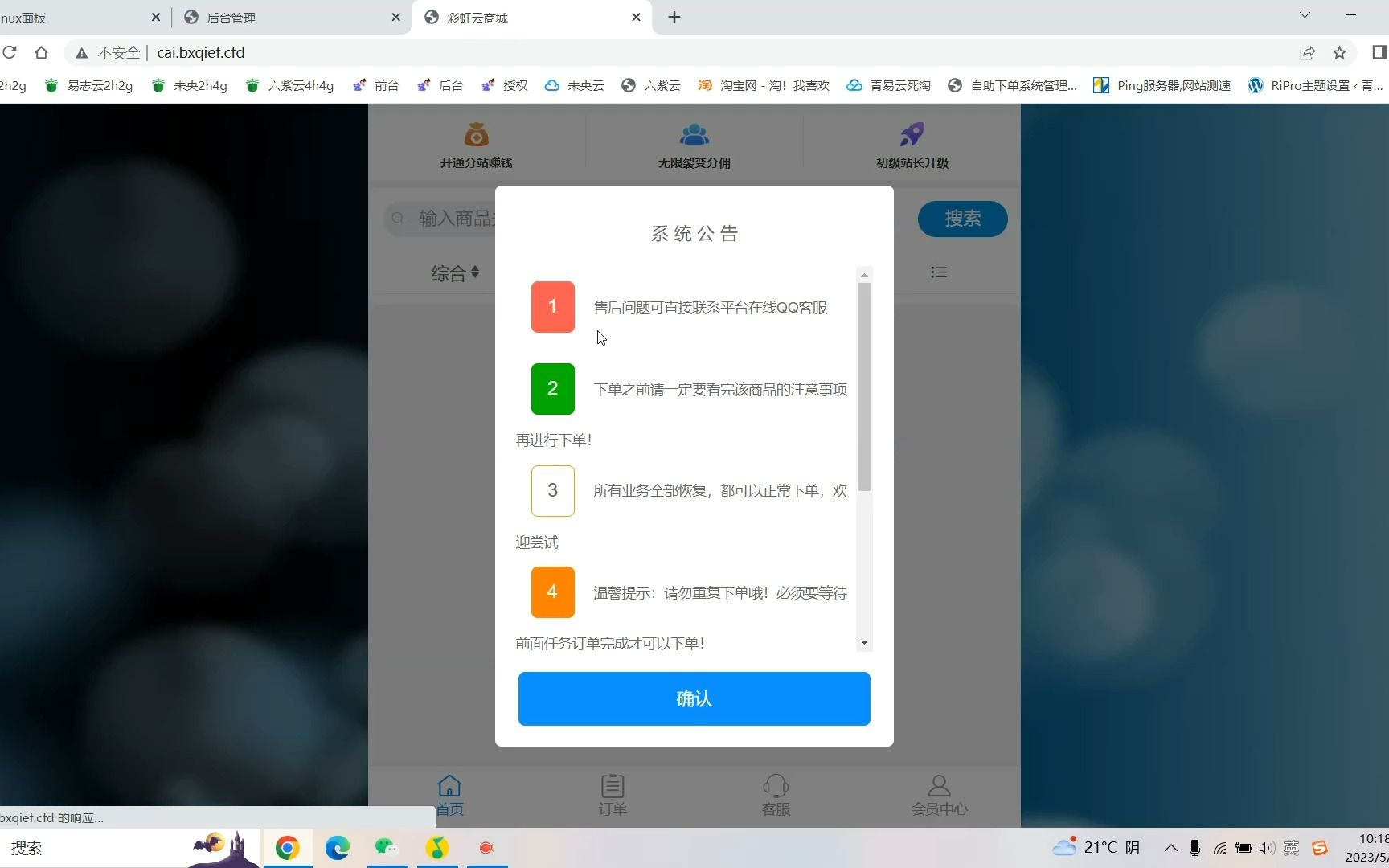 洗刷刷快手代刷网（快手刷软件网站代刷）