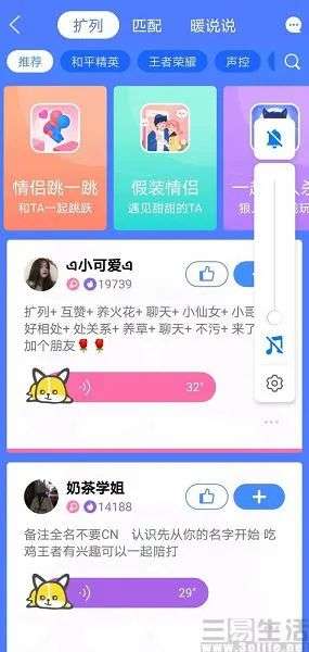 qq0.1元一万名片赞网站（001元一万名片赞网站）