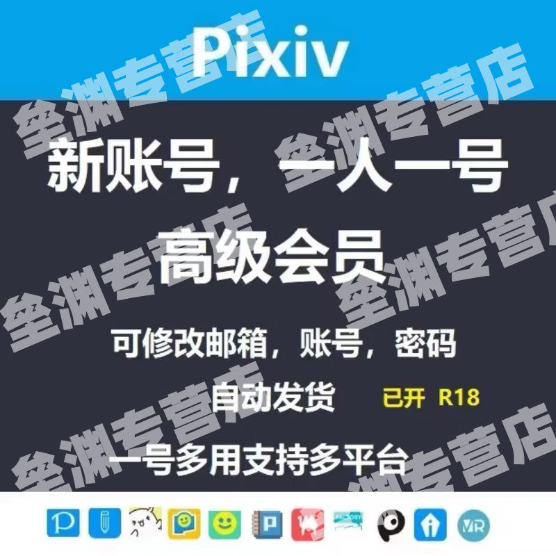 刷svip永久网站平台（刷svip软件免费版永久）