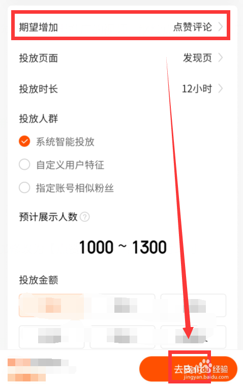 一元买快手1000个赞（快手一块钱买1000个赞）