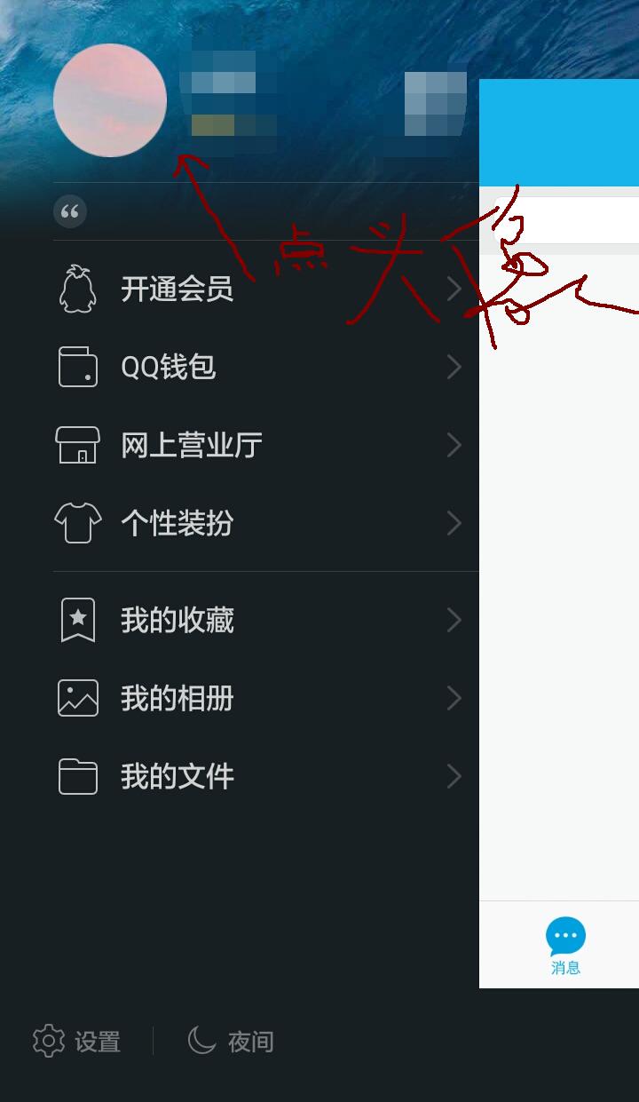 qq名片赞0.1元一万网站（名片赞01元一万网站微信支付）