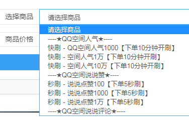 关于代刷平台微信最低价的信息