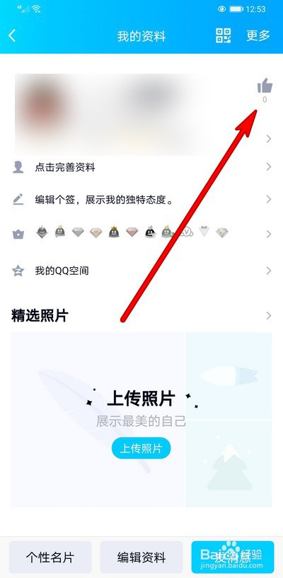 qq最低代赞网站（赞全网最低价网站）