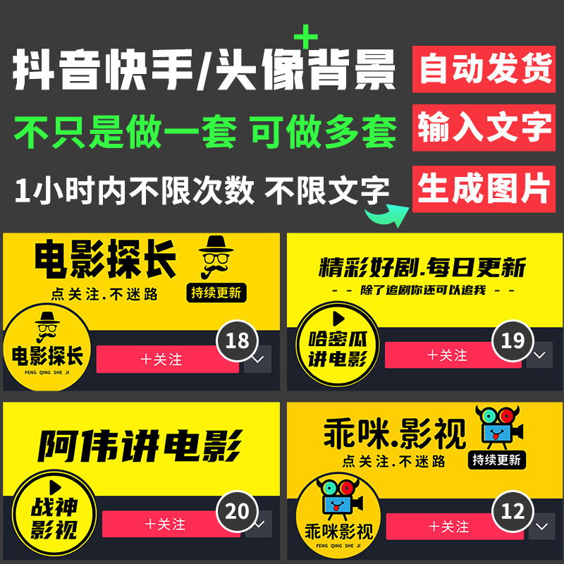 24小时秒单业务平台抖音（24小时秒单业务网  2020年销量第一,24小时在线业务网）