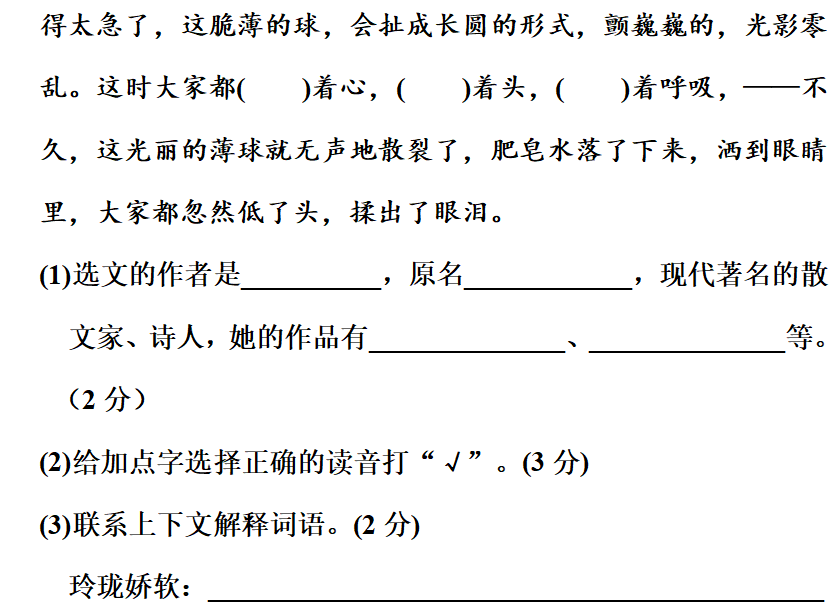 无忧无虑小学语文网（5156无忧无虑小学语文网）