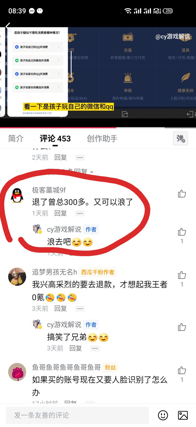 qq刷访客网站全网便宜（刷访客网站全网最低价）