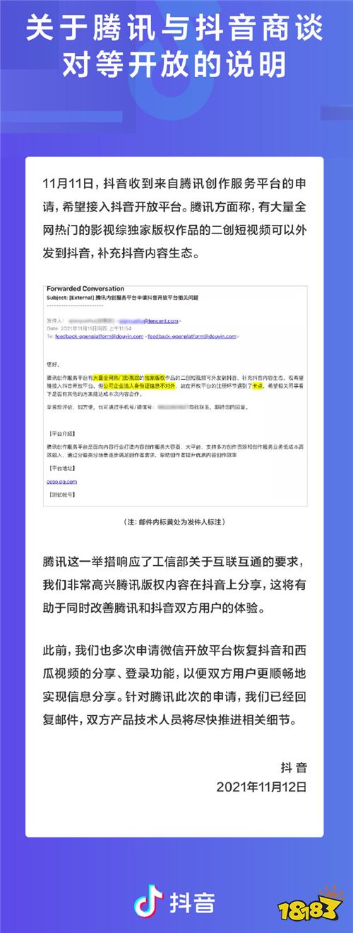 关于抖音全网最便宜刷业务平台的信息