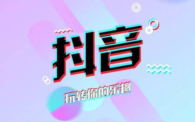 抖音假人代理（抖音假人是什么意思）