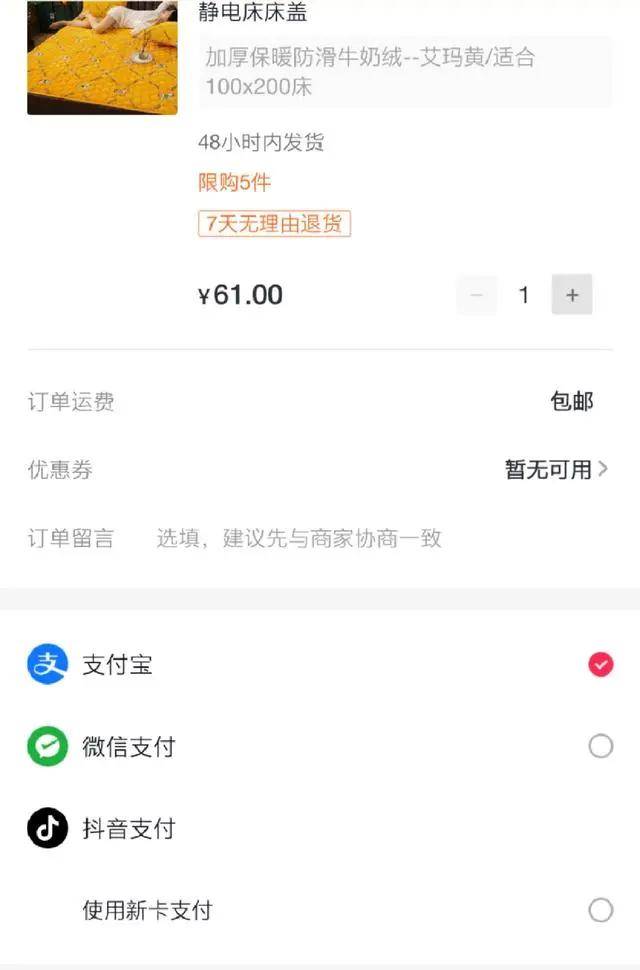 抖音活粉下单网站（dy业务低价自助下单平台）