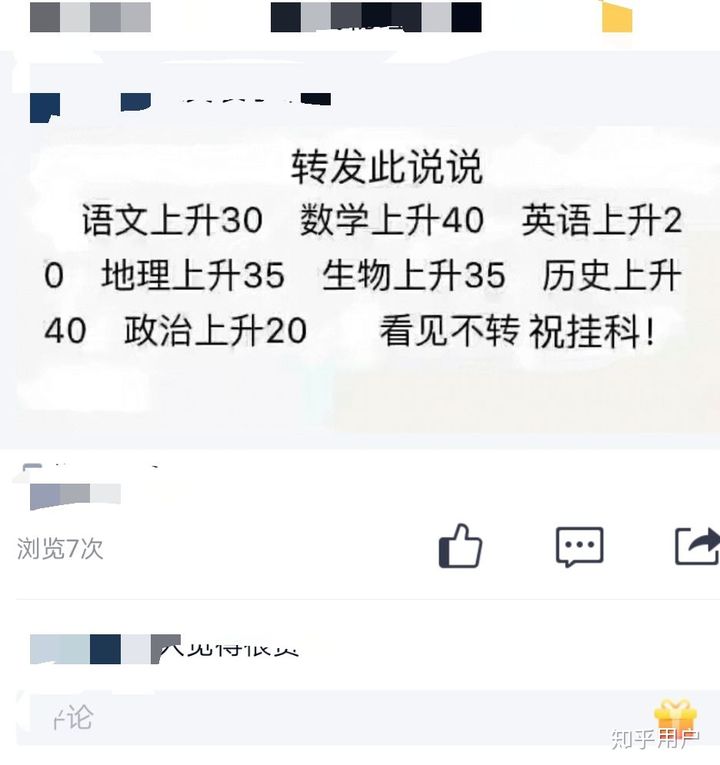 qq空间赞最低（空间赞超便宜）