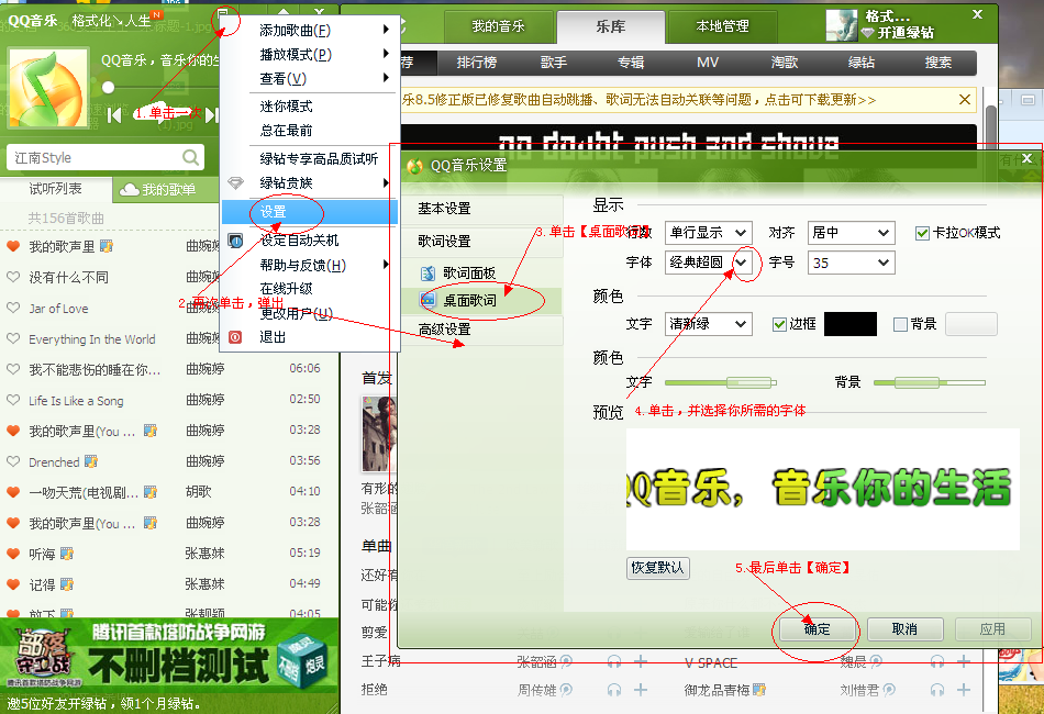 刷qq音乐会员网址（音乐永久会员刷网）