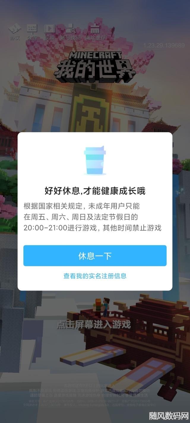 包含qq明日业务网的词条