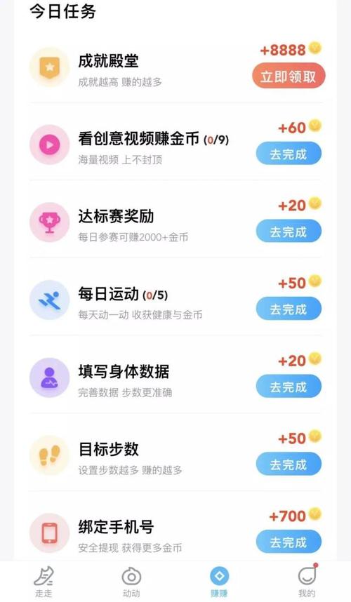 快手刷双击一元100个（快手刷双击一元100个金币）