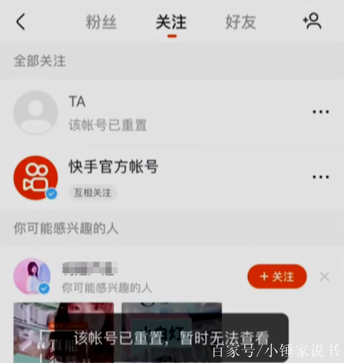 刷快手网站平台（快手刷网站便宜低价）