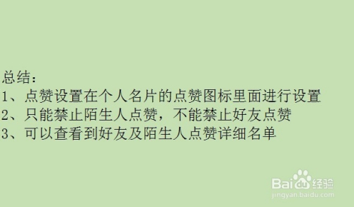 qq名片赞100个（100000名片赞）