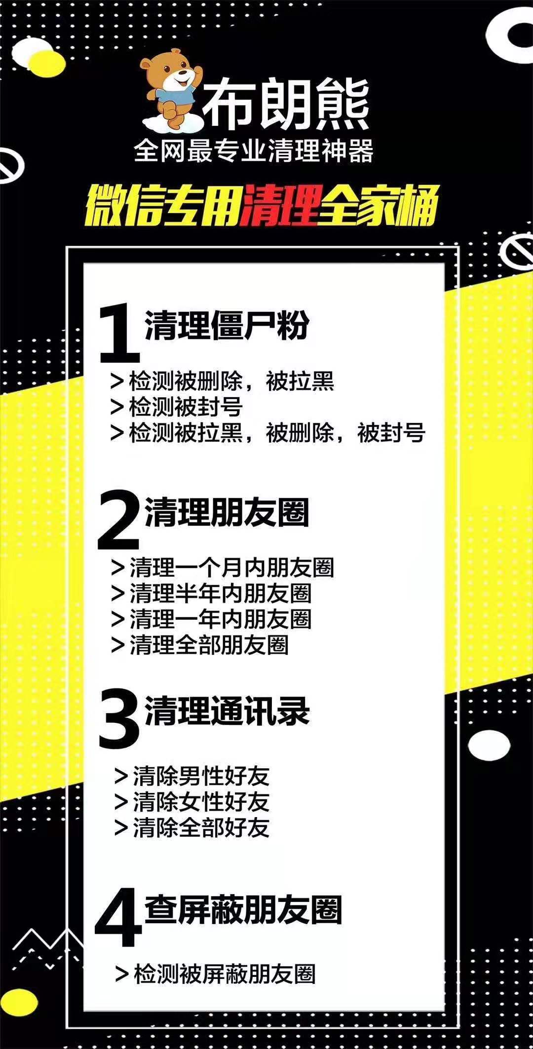 涨粉丝1元1000个僵尸粉（涨粉丝1元1000个僵尸粉是真的吗）