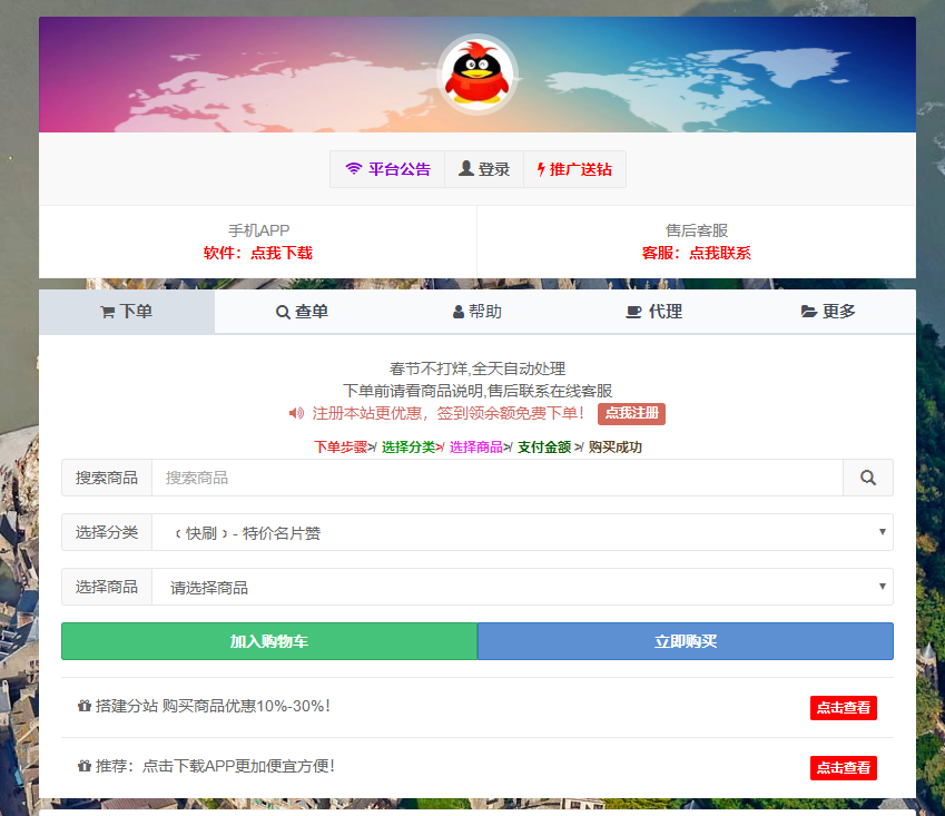 QQ代刷网520代刷网（代刷网全网最低价便宜）