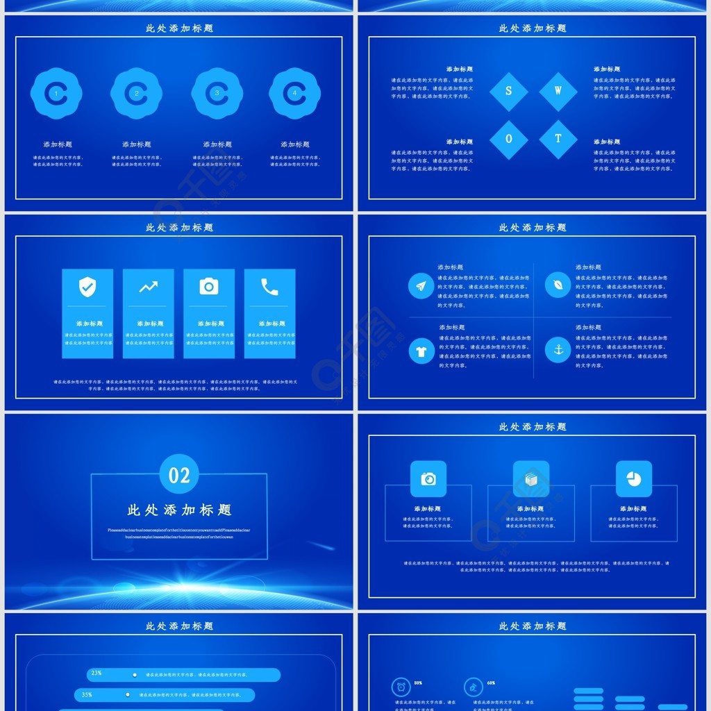 光速代网（光速代刷是真的吗）