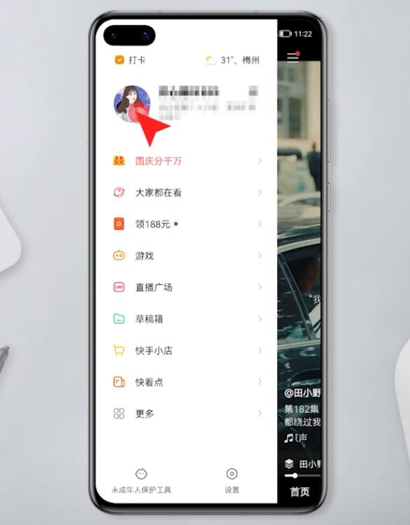 快手获赞网站（快手赞网站全网+最低价啊免费ios）