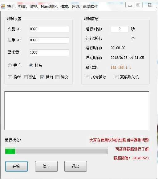 免费领1000名片赞网址（每天免费领取1000名片赞网址）